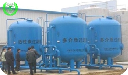 多介質過濾器